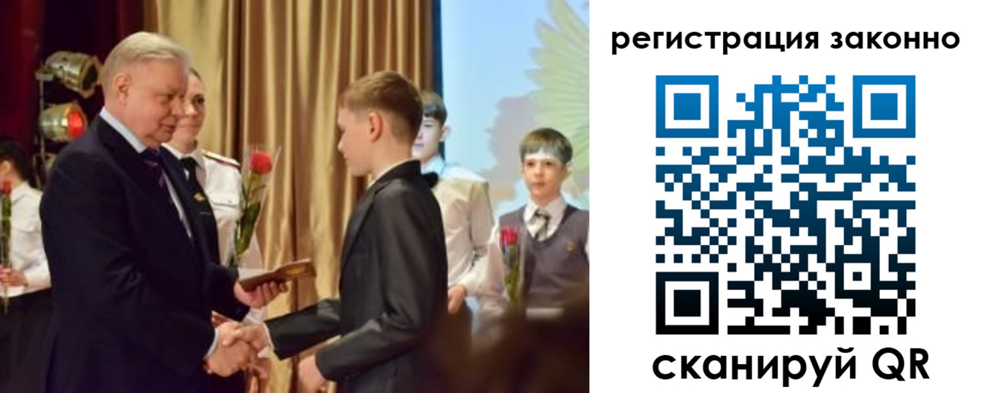 временная регистрация гарантия в Кандалакше