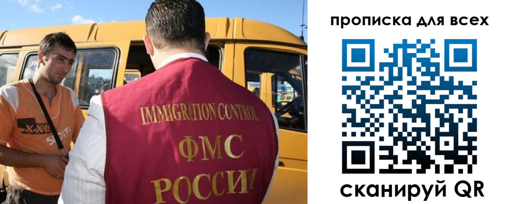 найти адрес прописки в Кандалакше